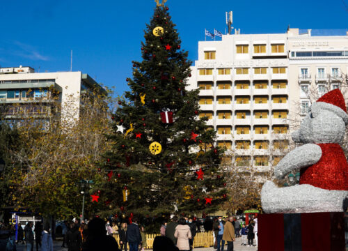 ΑΘΗΝΑ