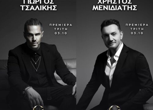 ΒΡΑΔΙΝΗ ΕΞΟΔΟΣ