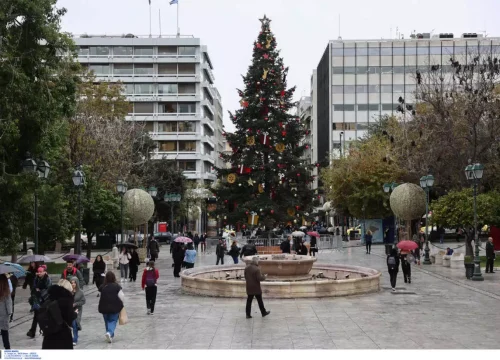 ΕΟΡΤΑΣΤΙΚΗ ΑΘΗΝΑ